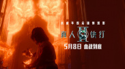 超pen个人视频97久中文